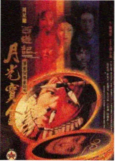 综艺节目歌手封面